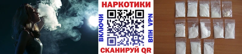 Где продают наркотики Темников Alpha-PVP  КОКАИН  МЕФ  Амфетамин  Гашиш  Бошки Шишки 
