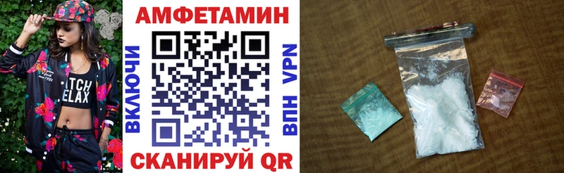 Amphetamine VHQ  Темников 