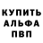 Первитин пудра Reptile MK11