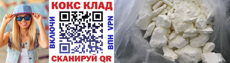 Cocaine Fish Scale Темников