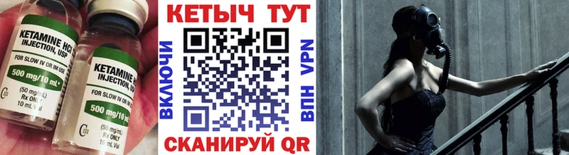 купить наркотики сайты  Темников  Кетамин ketamine 