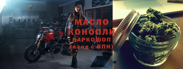 молекула духа Абдулино