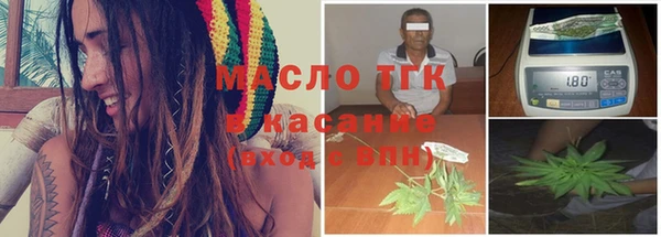 соль ск Абаза