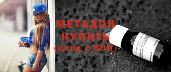 соль ск Абаза