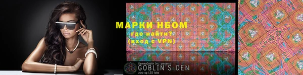 молекула духа Абдулино