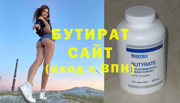 2c-b Абинск