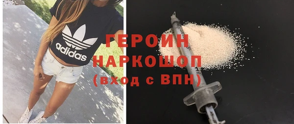 соль ск Абаза