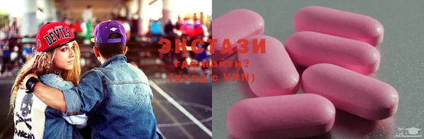 2c-b Абинск