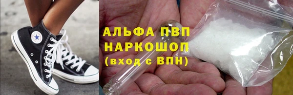 соль ск Абаза