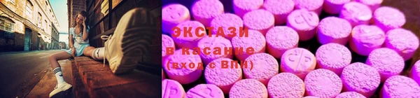 молекула духа Абдулино