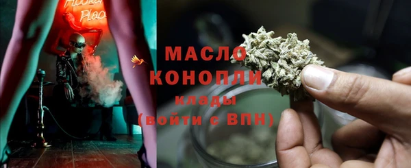 соль ск Абаза