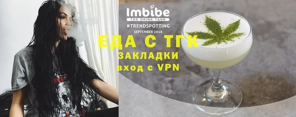 молекула духа Абдулино