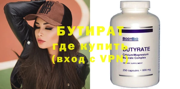 молекула духа Абдулино