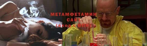 молекула духа Абдулино