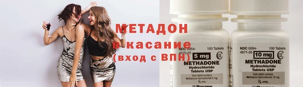 молекула духа Абдулино