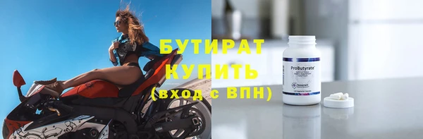 молекула духа Абдулино