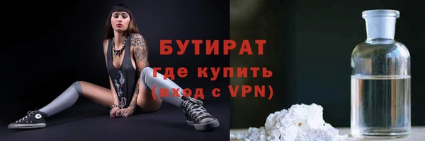 мефедрон мука Нязепетровск