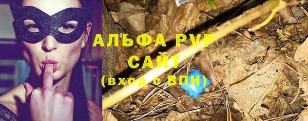 молекула духа Абдулино