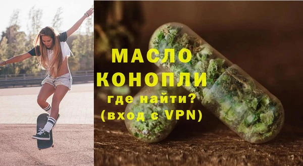 мефедрон мука Нязепетровск