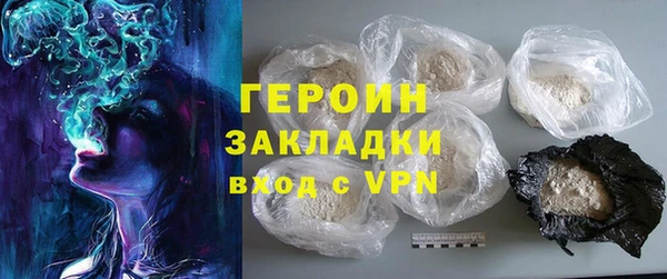 соль ск Абаза