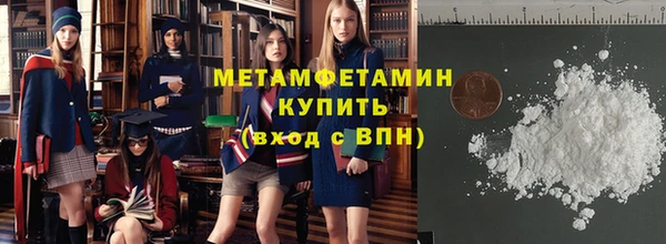 соль ск Абаза