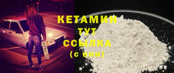 молекула духа Абдулино
