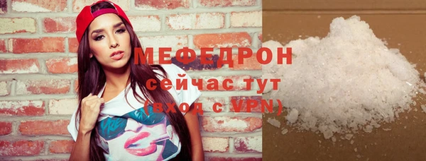 молекула духа Абдулино