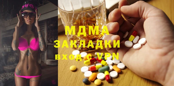 мефедрон мука Нязепетровск