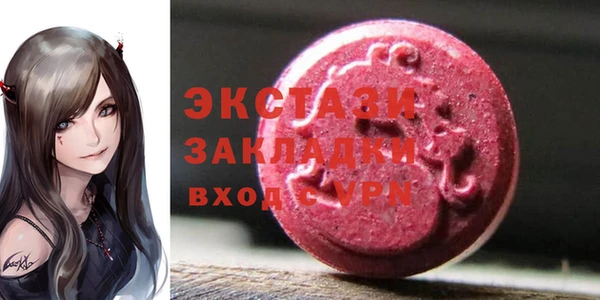 соль ск Абаза