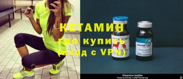 соль ск Абаза