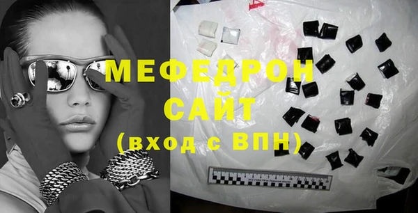 молекула духа Абдулино