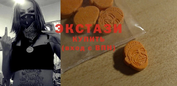 молекула духа Абдулино
