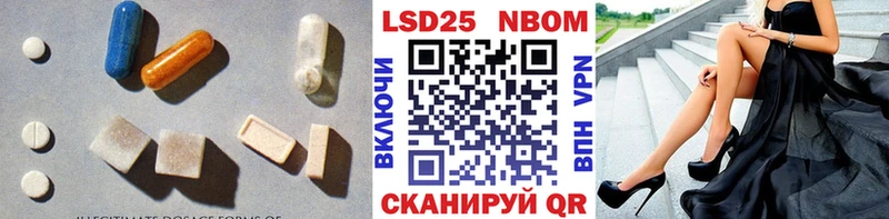 LSD-25 экстази кислота omg ссылки Темников