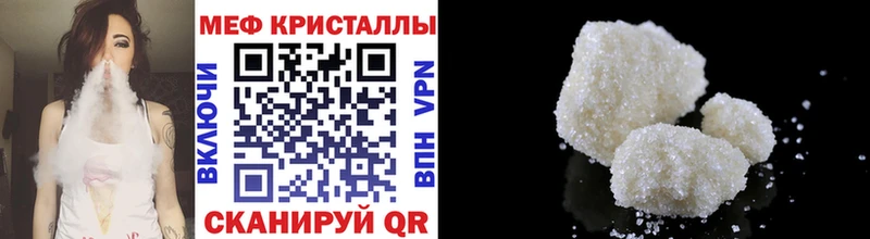 Меф VHQ хочу наркоту Темников