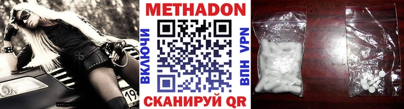 OMG маркетплейс  Темников  МЕТАДОН мёд 