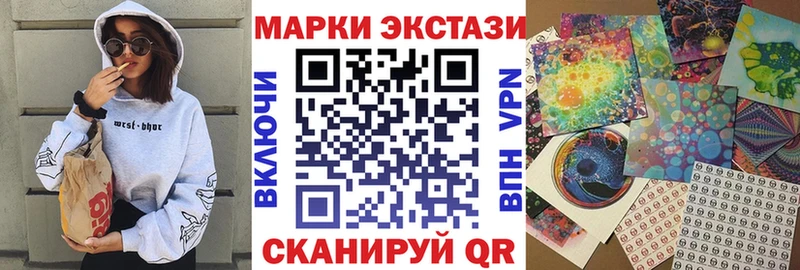 Марки 25I-NBOMe 1,5мг  магазин  наркотиков  KRAKEN ТОР  Темников 