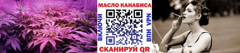 Дистиллят ТГК гашишное масло  закладки  Темников 