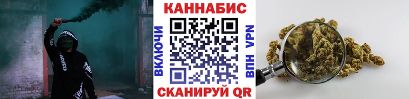МАРИХУАНА планчик Темников